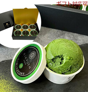  stone ... ultimate ... powdered green tea ice 6 piece entering gift correspondence possible 