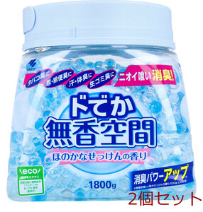 ドでか無香空間 ほのかなせっけんの香り 業務用 1800g 2個セット