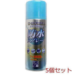 waterproof spray fluorine resin type 420mL 5 piece set 
