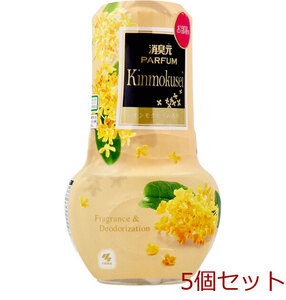 お部屋の消臭元 パルファム キンモクセイの香り 400mL 5個セット