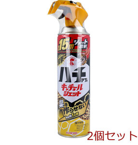  пчела Abu для gold cho-ru jet 510mL 2 шт. комплект 