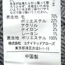 状態良好◎【GREEN LABEL RELAXING】グリーンレーベル リラクシング ユナイテッドアローズ ウール タック パンツ グレー 灰色 L/Y3955j_画像7