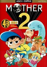 【祝30周年】マザー2 MOTHER2 4コマ逆襲本/水戸いずみ むつきつとむ 都波みなと 北神亮 佐々木亮 水上広樹 神谷順_画像1