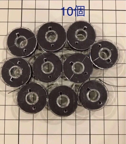 ミシン糸　黒　ボビン巻き　10個　上糸としても使えます