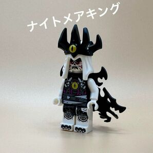 LEGO Dreamzzz ドリームズ ナイトメアキング ミニフィグ