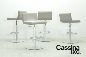 ◇Cassina IXC カッシーナイクスシー｜BOOMERANG カウンタースウィベルチェア 1脚単位 約15万 神奈川 直接引取り可