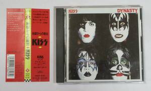 中古 国内盤 CD KISS / 地獄からの脱出 