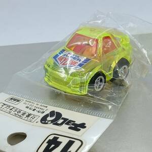 【未開封】チョロQ スーパーチョロQ HG061 日産 スカイライン GT-R R32 イエロークリア （Q07315