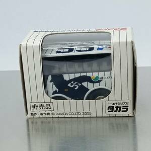 【未開封】チョロQ 明治安田生命　ヤンキーズ MATSUI 55 バス （Q07526