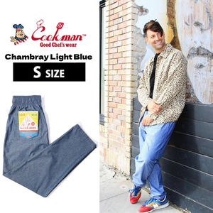 COOKMAN クックマン シェフパンツ Chef Pants Chambray Light Blue シャンブレー Sサイズ 231-31828 ゆうパケット1点まで送料無料