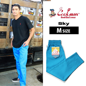 COOKMAN クックマン シェフパンツ Chef Pants Sky スカイ ライトブルー Mサイズ 231-21824 ゆうパケット1点まで送料無料