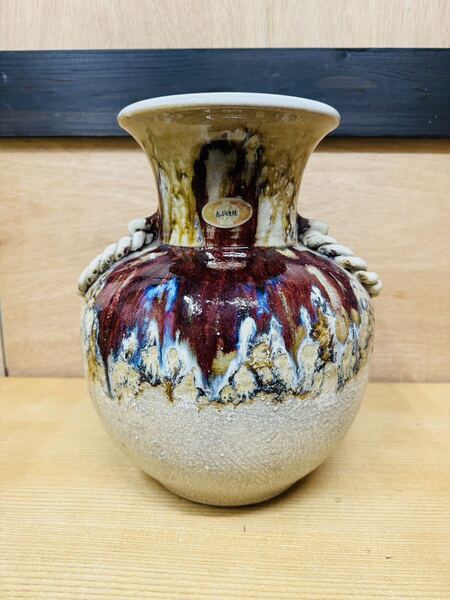 全国配送無料!★志がらき焼き★ツボ 壺 陶器 飾り物 置き物 花瓶 工藝品