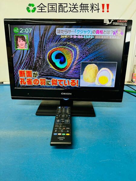 全国配送無料！★ORIONオリオン★液晶テレビ　19型　動作品