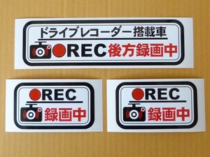 *do RaRe ko[ after person video recording middle ] sticker white 3 pieces set 