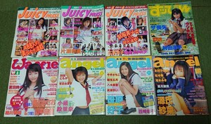 JuicyPRESS ジューシィプレス 3冊 すっぴん1冊 Waffle ワッフル1冊 純情angel3冊 計8冊 相川みさお 小磯絵里奈 笹原好子 広末涼子 他