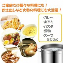 ▼ 業務用 ステンレス製 寸胴鍋 26cm 10L 鍋 キッチン 用品 調理器具 プロ 大容量 パスタ うどん ラーメン 炊き出し 軽量 店舗運営_画像2