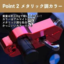 バイク 盗難防止 ブレーキロック アクセルロック グリップロック セキュリティ 強化 バイク用品 スペアキー付属_画像4