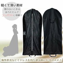 ドレスバッグ ドレス スーツ 収納バッグ 移動バッグ ドレス収納 結婚式 ウェディングドレス 発表会 収納袋 持ち運び_画像3