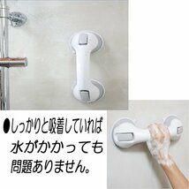 ドアハンドル 吸盤 手すり 2個 セット セーフティハンドル 風呂手すり 入浴手すり トイレ バスルーム 立ち上がり補助 転倒防止 介護用手す_画像6