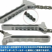 ★ チェーン式 オイルフィルター レンチ 対応範囲 45 - 120mm 脱着 手動用 パイプ ナット 工具 DIY_画像2