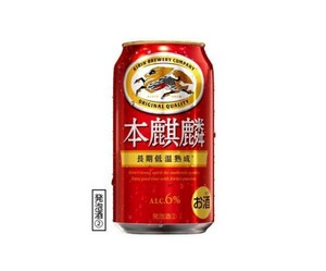 3/4迄　10個分　ファミリーマート 本麒麟 350ml（税込184円）無料引換券　クーポン ファミマ　コンビニ　URL　送料無料