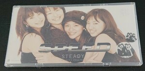 CD8センチシングル 中古 SPEED STEADY