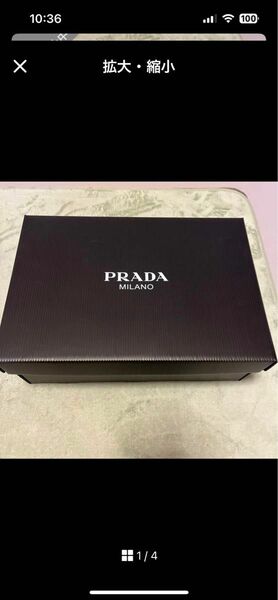 PRADA スニーカー空き箱