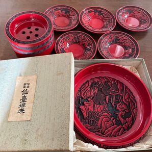 仙台堆朱 菓子器 茶托 茶殻入れ