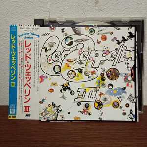 レッド・ツェッペリン「Led ZeppelinⅢ」帯付き国内盤CD　20P2-2025　消費税前2000円帯　ジミー・ペイジ ロバート・プラント