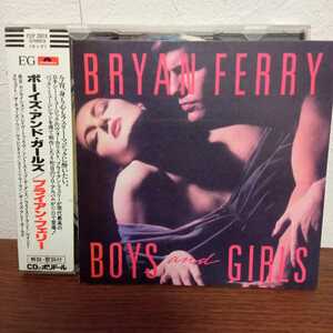 Bryan Ferry / Brian * Ferrie [Boys And Girls/ boys * and * девушки ]1985 год продажа 3300 иен наклейка с лентой P33P-20018