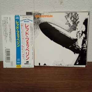レッド・ツェッペリン「Led Zeppelin」帯付き国内盤CD　20P2-2023　1875円企画盤　ジミー・ペイジ ロバート・プラント