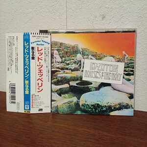 レッド・ツェッペリン「Led Zeppelin/House Of The Holy聖なる館」帯付国内盤CD 20P2-2027 消費税前2000円帯 ジミー・ペイジ 