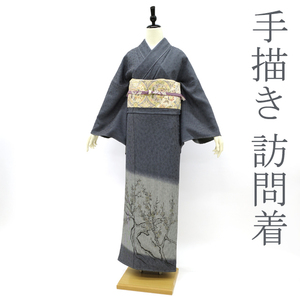 Art hand Auction Kimono en visite à manches Kimono Bleu Gris x Noir Gris Manjiri Motif au sol Vigne de bambou Peint à la main Prune Pure Soie Soie Utilisé Longueur sur mesure 170 Manches 70, 5 TL Taille Miyagawa sb11927, kimono femme, kimono, Robe de visite, Adapté