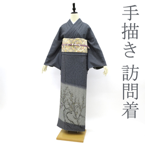 Art hand Auction Besuch Kimono Ärmel Kimono Blau Grau x Schwarz Grau Manjiri Bodenmuster Bambusranke Handbemalt Pflaume Reine Seide Seide Verwendet Maßgeschneidert Länge 170 Ärmel 70, 5 TL Größe Miyagawa sb11927, Damen-Kimono, Kimono, Besuchskleid, Maßgeschneidert