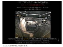 これからの季節に！◆ビルシュタイン強化型 ステアリングダンパー W124 W126 W201 W202 W123 R107 R108 R129 R170 E320 500E E500 AMG他_画像3