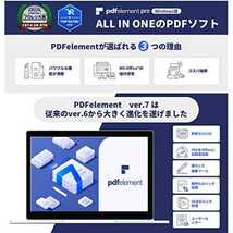 【限定セール！】Wondershare PDFelement 7 Pro Windows版 PDF編集 変換ソフト 永久版!_画像2