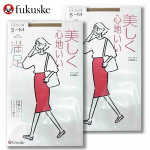 S-M ■ fukuske満足 サポートパンスト２足set ベージュ 日本製 10％OFF