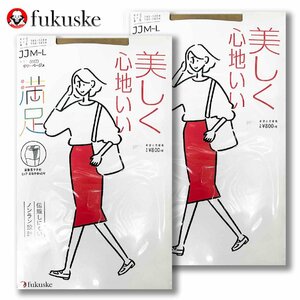 JJM-L ■ fukuske満足 サポートパンスト２足set ベージュ 日本製 10％OFF