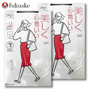 JJM-L ■ fukuske満足 サポートパンスト２足set ブラック 日本製 10％OFF