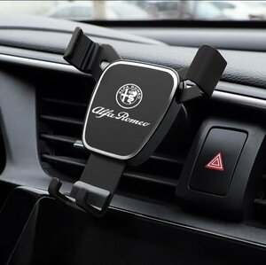 # Alpha Romeo smartphone stand / smartphone holder # black in-vehicle holder 