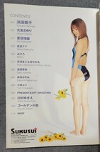 Sukusui Vol.9　浜田翔子　大友さゆり　夏目理緒　夏目ナナ　みひろ　小林ユリ　川村ゆきえ　ゴールデン小雪　スクスイ　競泳水着_画像3