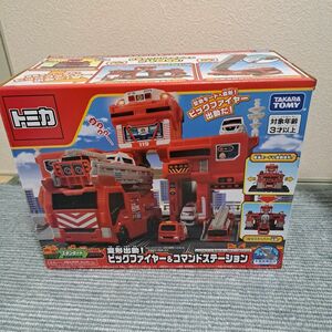 トミカ タカラトミー　消防車　ビッグファイヤー　おもちゃ　ジャンク品