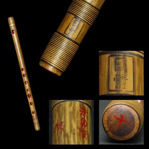 【横笛089】在銘：蘭情 長さ35.5cm / 時代和楽器 龍笛 竜笛 篠笛 竹笛