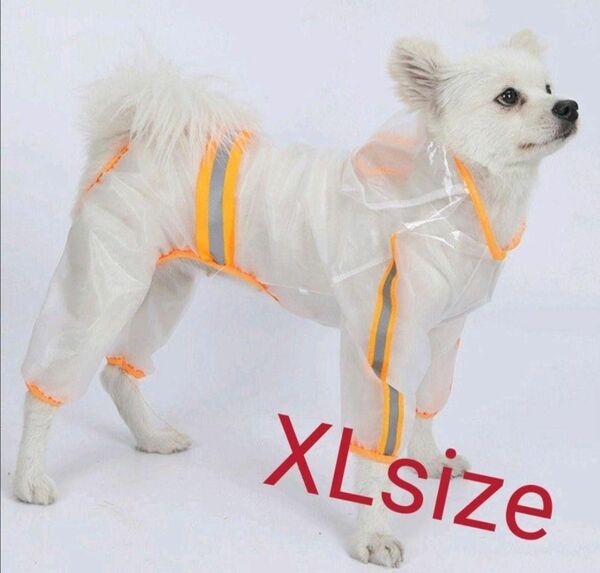新品 犬服 XLsize犬用 反射テープ付き 視認性抜群 透明レインコート犬用レイン 犬用雨衣類 合羽