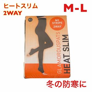 グラマラスパッツ　ヒートスリム　M-L レギンス　防寒 着圧レギンス