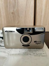 45CAMERA 45mini super フィルムカメラ_画像1