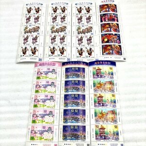 50円切手シート　ふるさとの祭り　第6集　第7集　第8集　第9集　第10集　福岡県　青森県　大阪府　京都府　額面：3,500円