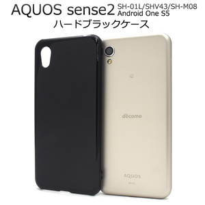 AQUOS sense2 SH-01L/AQUOS sense2 SHV43/SH-M08/Android One S5/AQUOS sense3 basic SHV48 ハードブラックケース