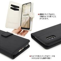 AQUOS wish SHG06/A103SH ストレートレザー 手帳型ケース_画像4