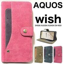 AQUOS wish SHG06/A103SH 大量収納手帳型ケース_画像1